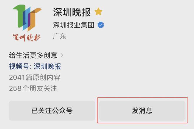 预制菜”轻松解决一日三餐麻将胡了2年轻人自制“(图4)