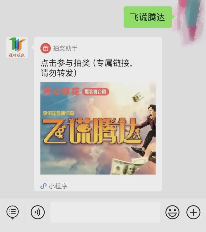 预制菜”轻松解决一日三餐麻将胡了2年轻人自制“(图3)