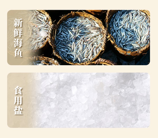 ：全国销量第一鲜味之王的品质认证PG麻将胡了2模拟器凤球唛鱼露(图2)