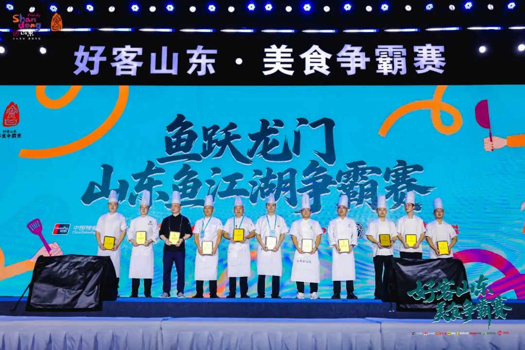 热山东_大众网麻将胡了试玩吃(图3)