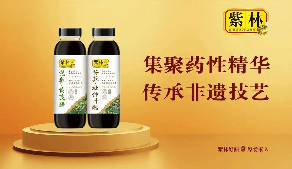 6：调味品行业十大“风口”麻将胡了电子游戏预判202(图4)