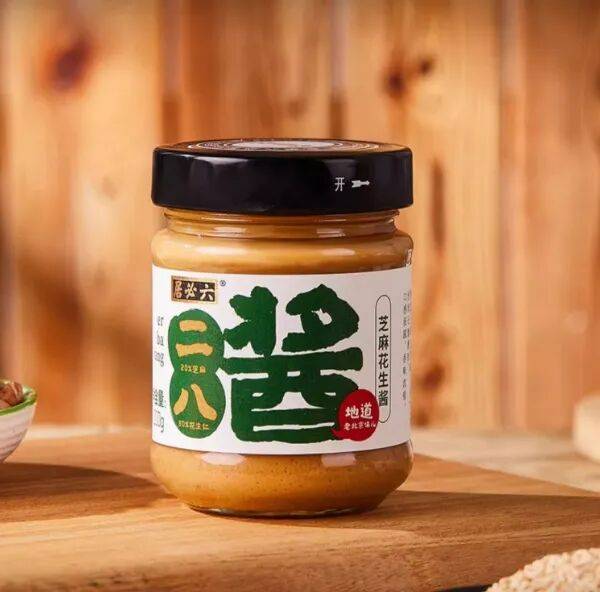 6：调味品行业十大“风口”麻将胡了电子游戏预判202(图3)