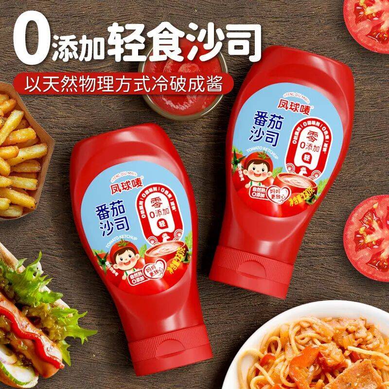 6：调味品行业十大“风口”麻将胡了电子游戏预判202(图7)