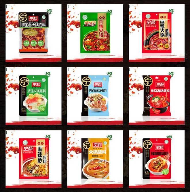 心传承：宁杨食品让西北美食走出宁夏PG麻将胡了免费模拟器以塞上风味匠(图2)