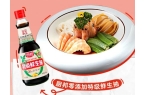 年味地图：厨邦相伴美味传承麻将胡了2试玩